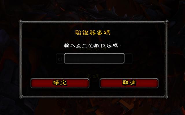 bz_mobile_authenticator